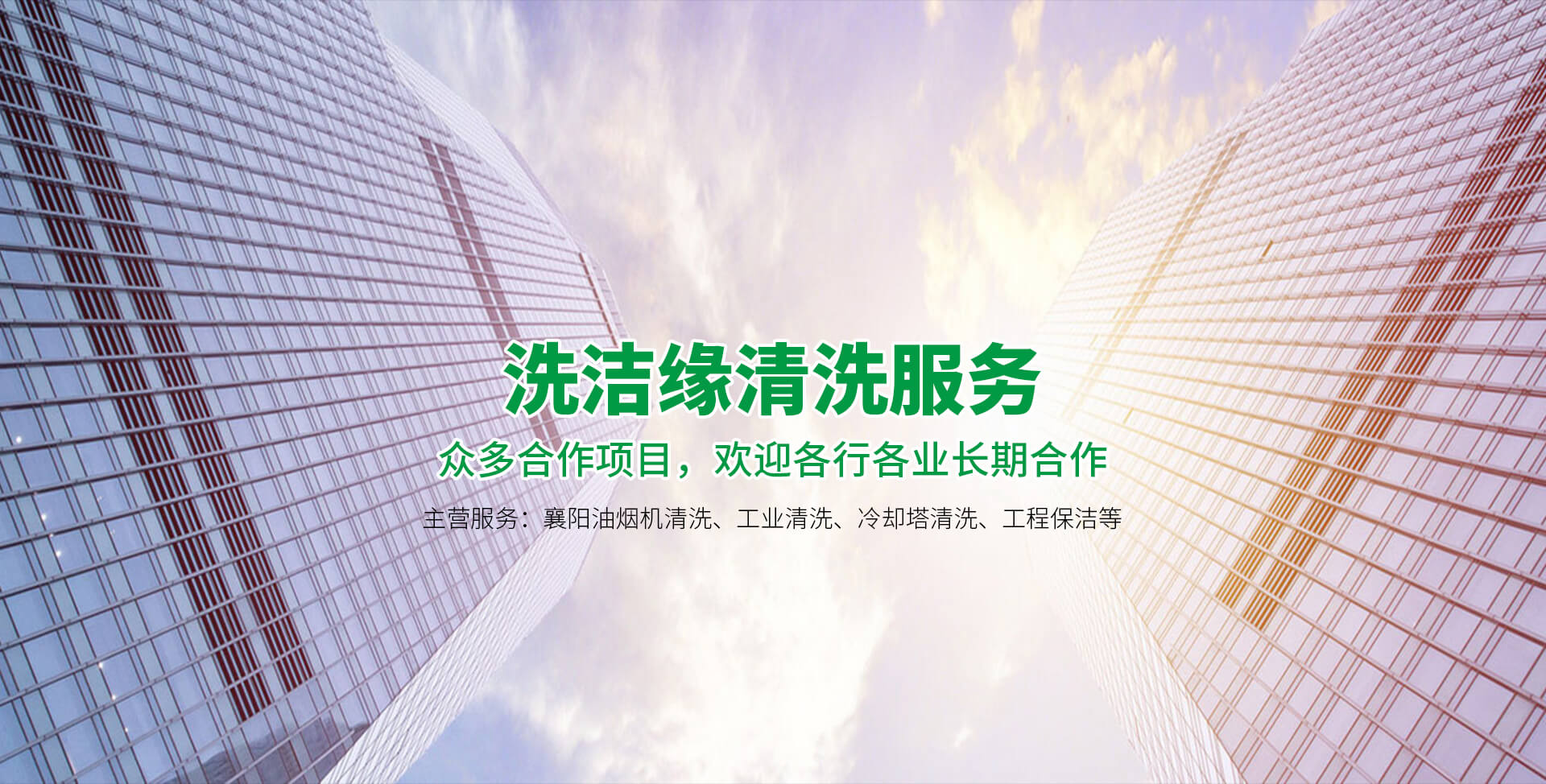 襄陽油罐清洗